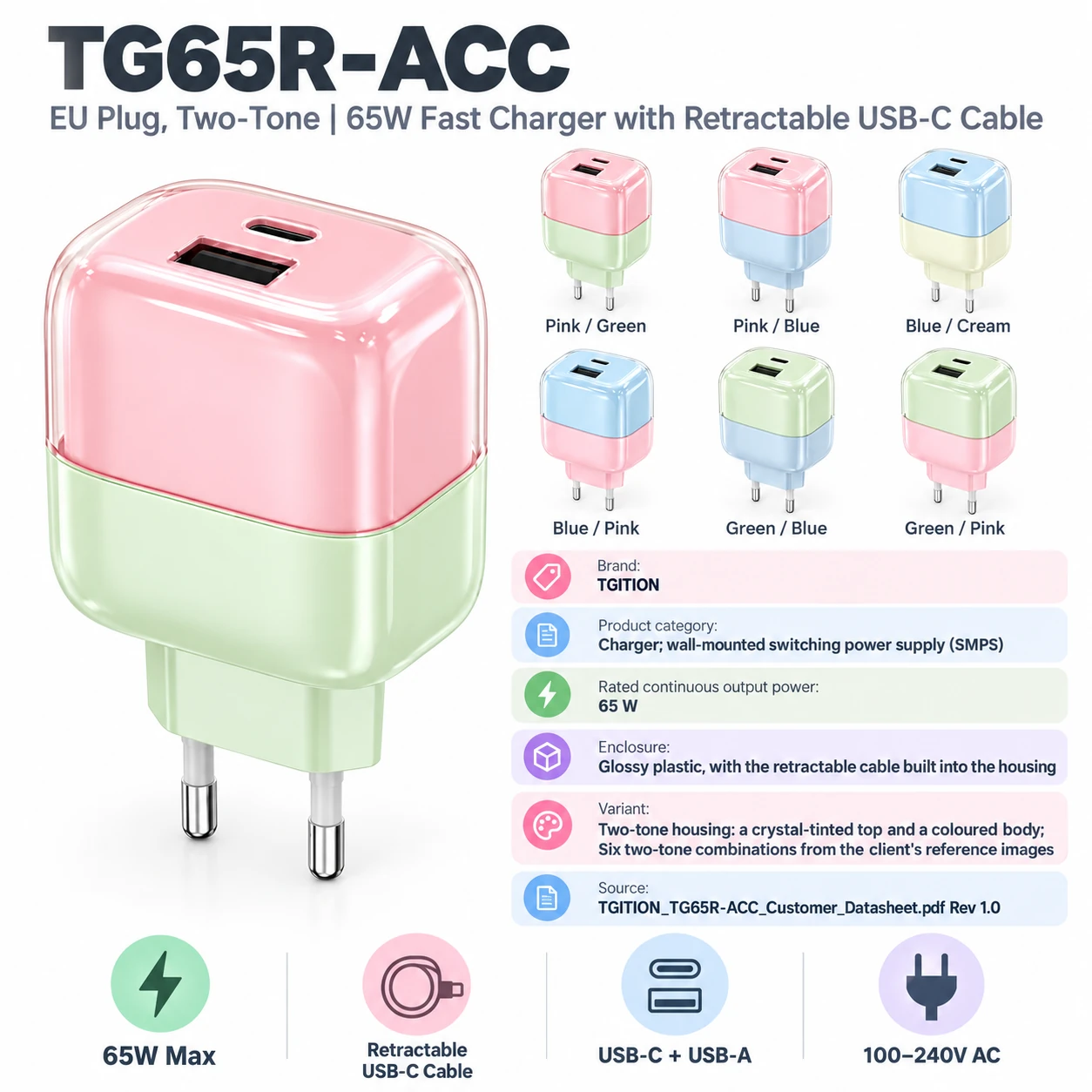 EU plug, two-tone — specification sheet 1