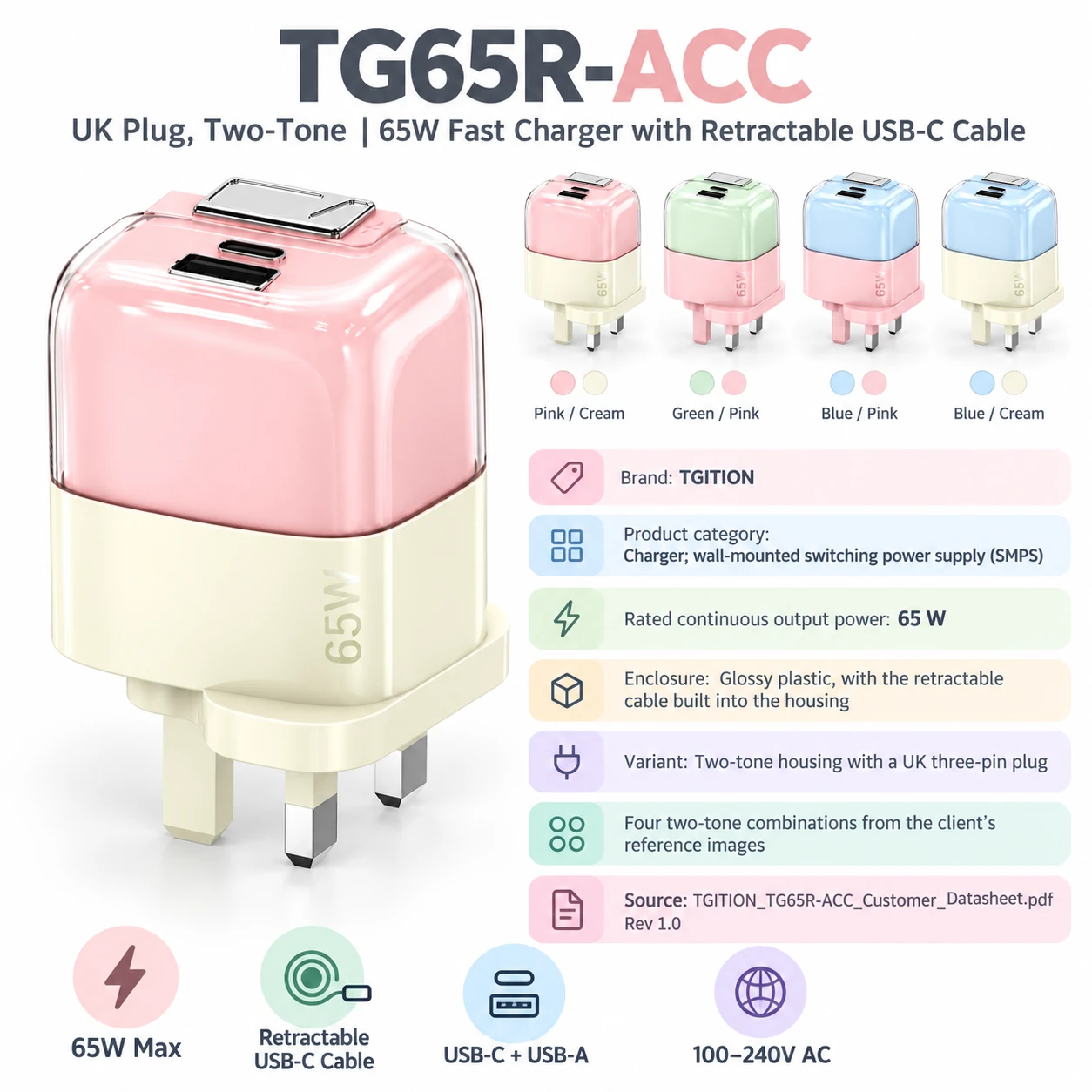 UK plug, two-tone — specification sheet 1
